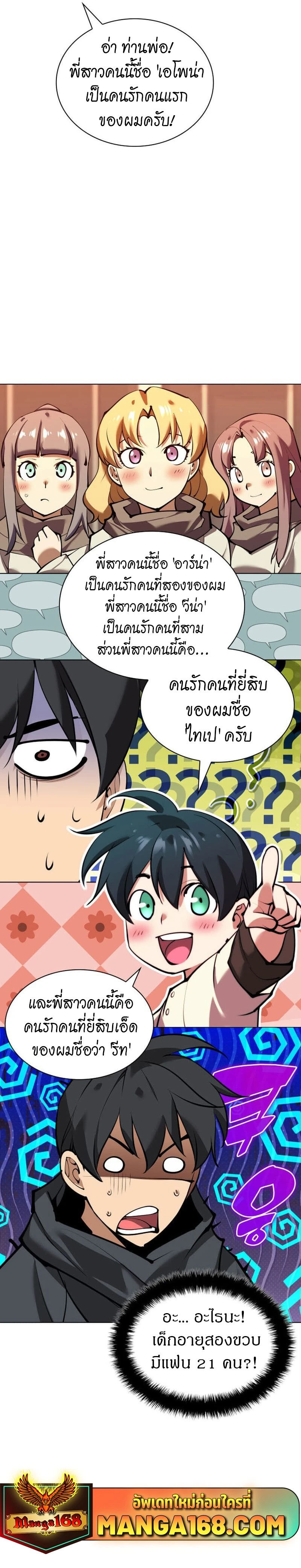 หน้าที่ 38