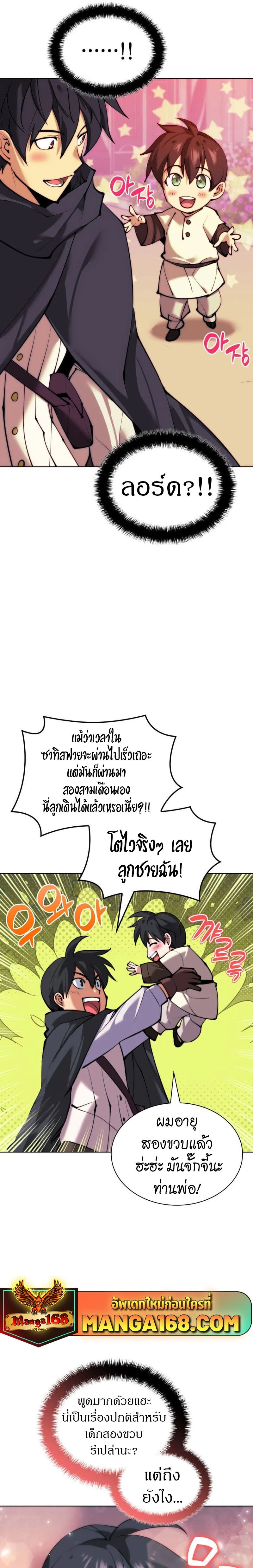 หน้าที่ 36
