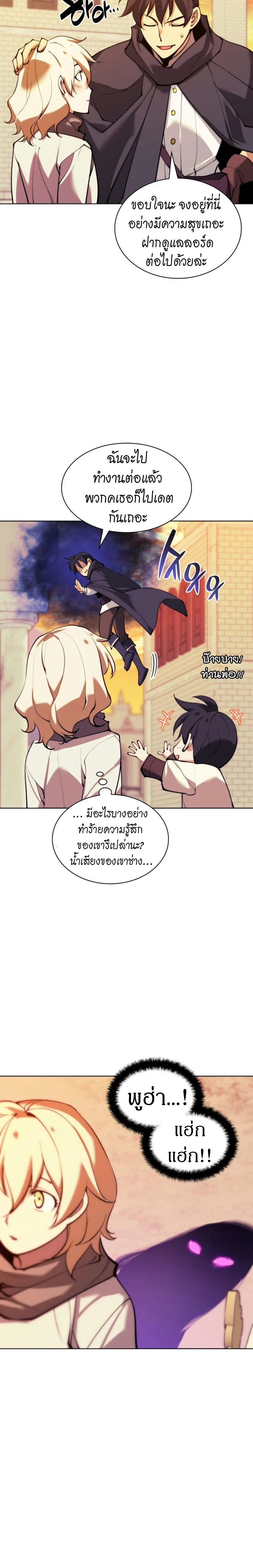 หน้าที่ 41