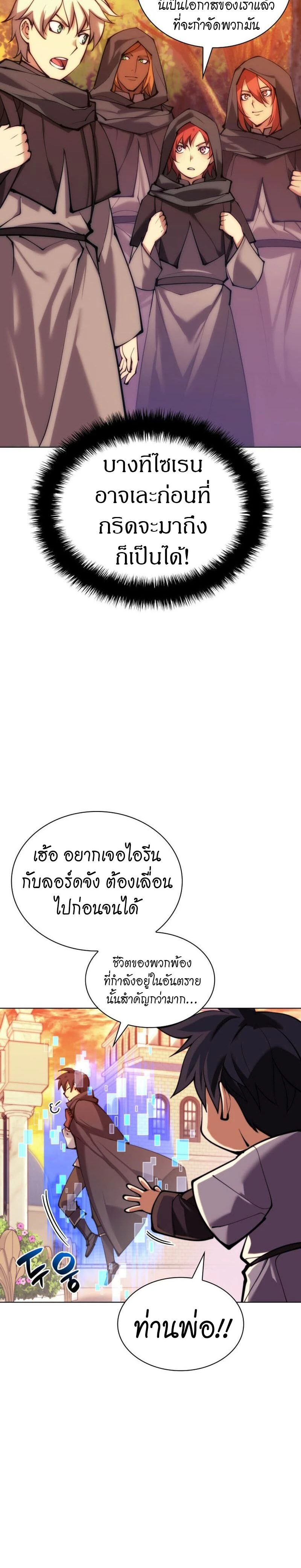 หน้าที่ 35