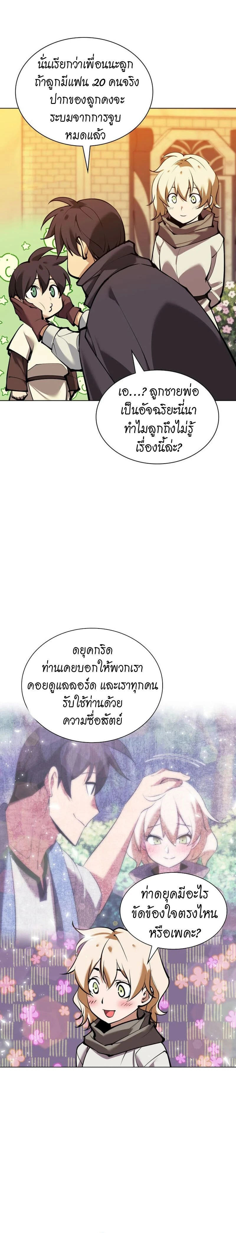 หน้าที่ 39