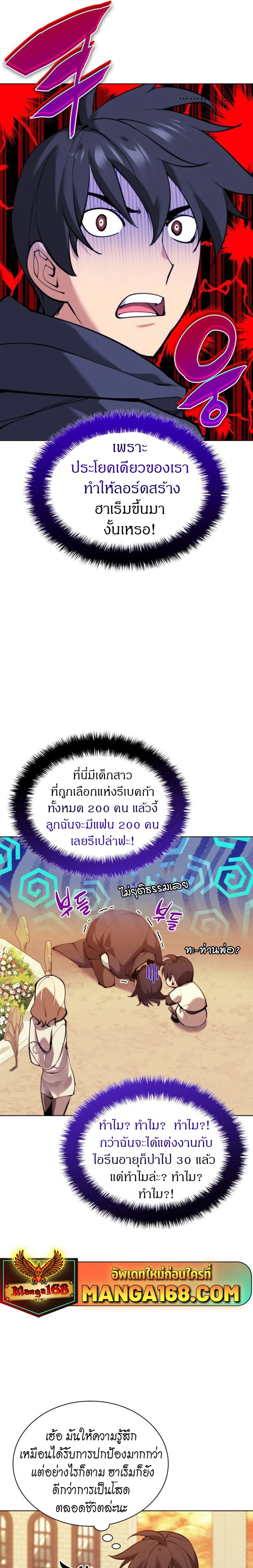 หน้าที่ 40