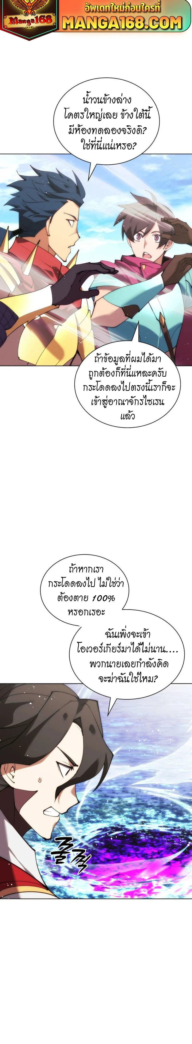 หน้าที่ 2