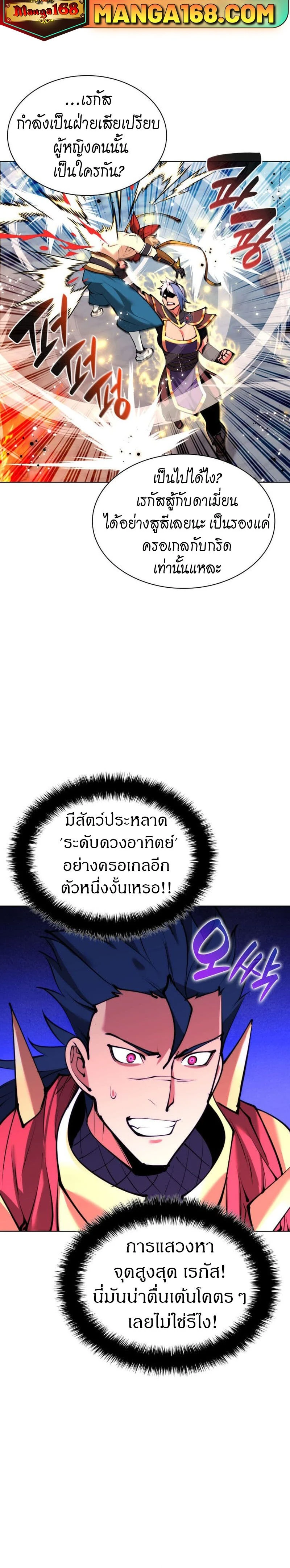 หน้าที่ 23