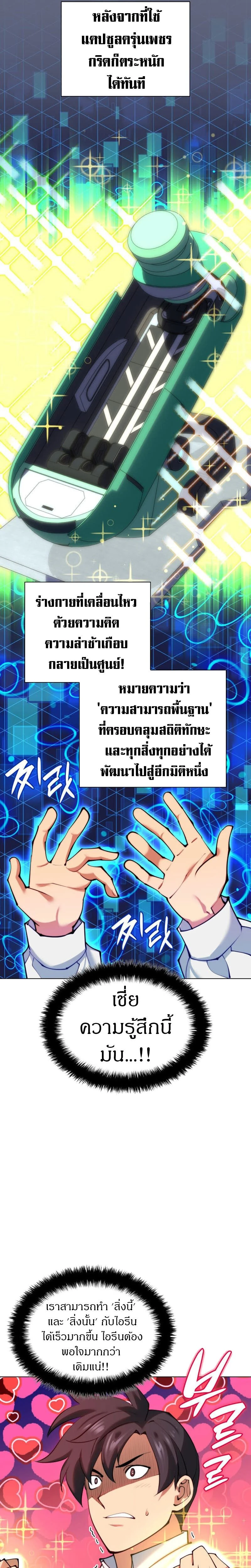 หน้าที่ 30