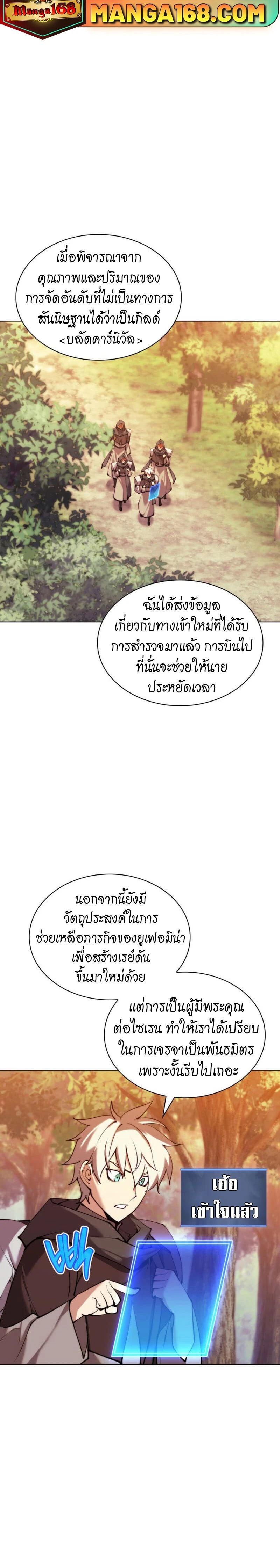 หน้าที่ 33
