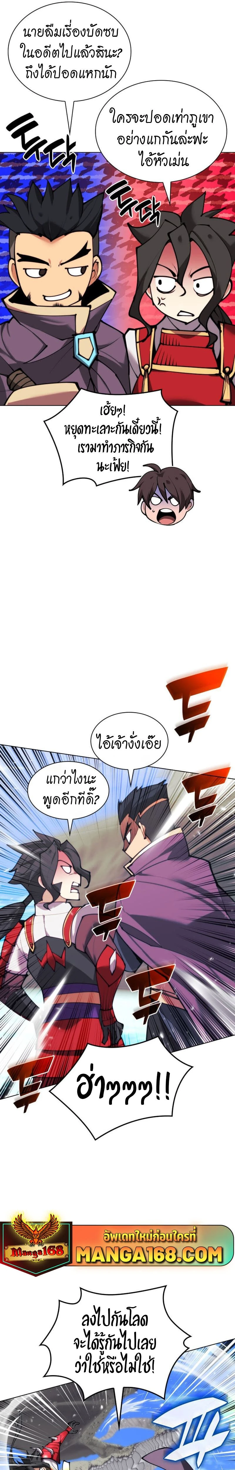 หน้าที่ 3