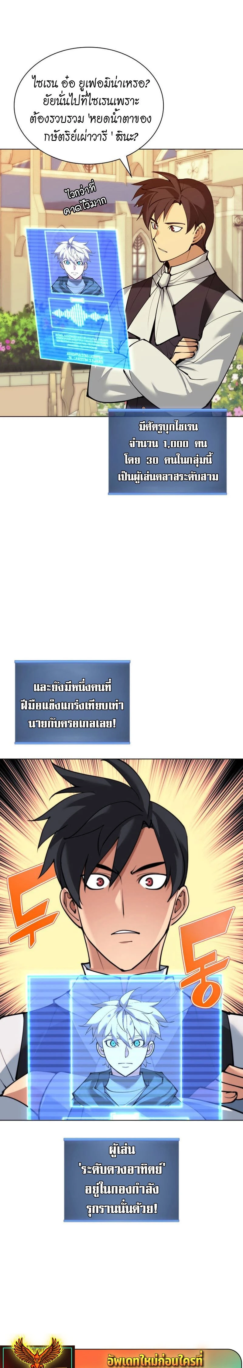 หน้าที่ 32