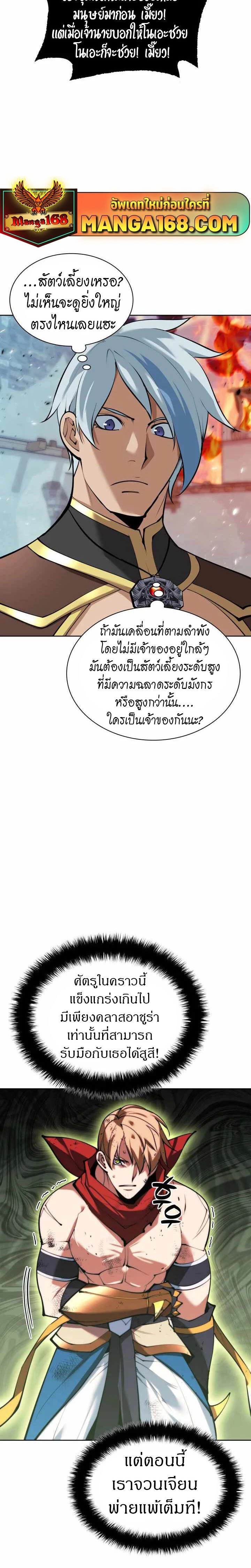 หน้าที่ 35