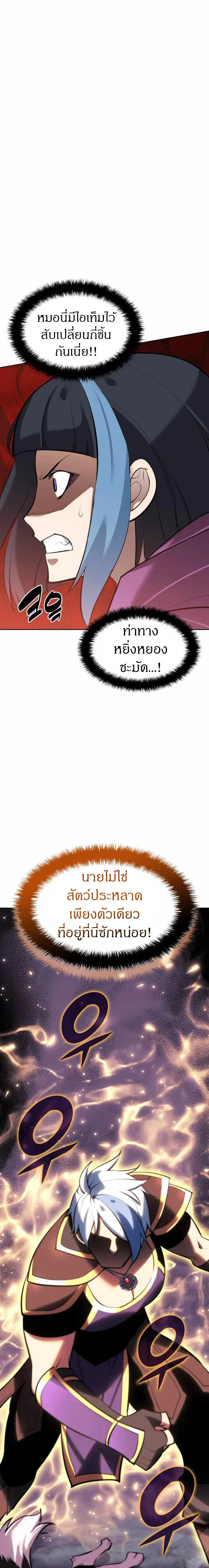 หน้าที่ 40