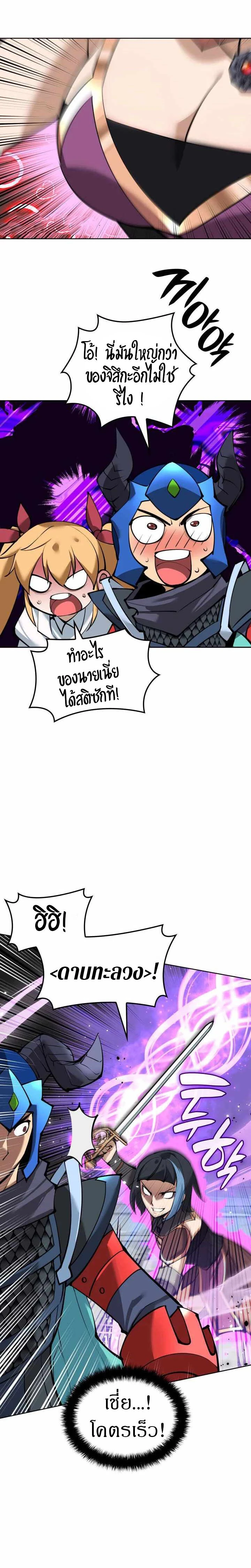หน้าที่ 27