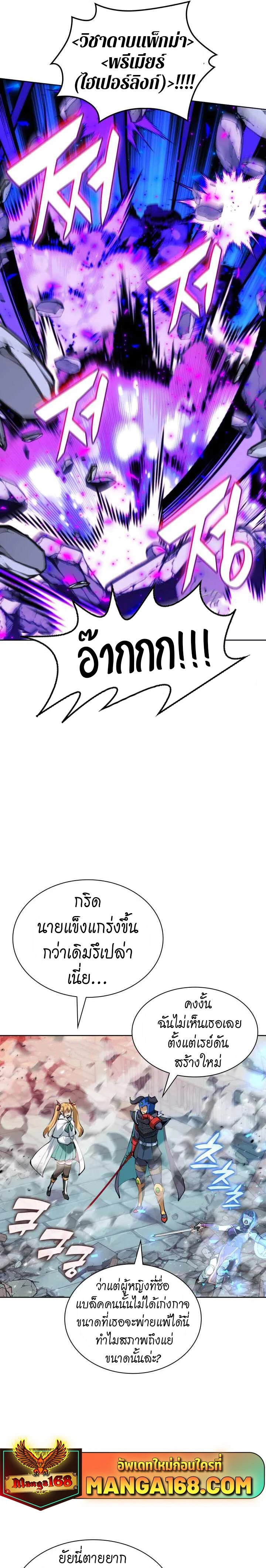 หน้าที่ 31