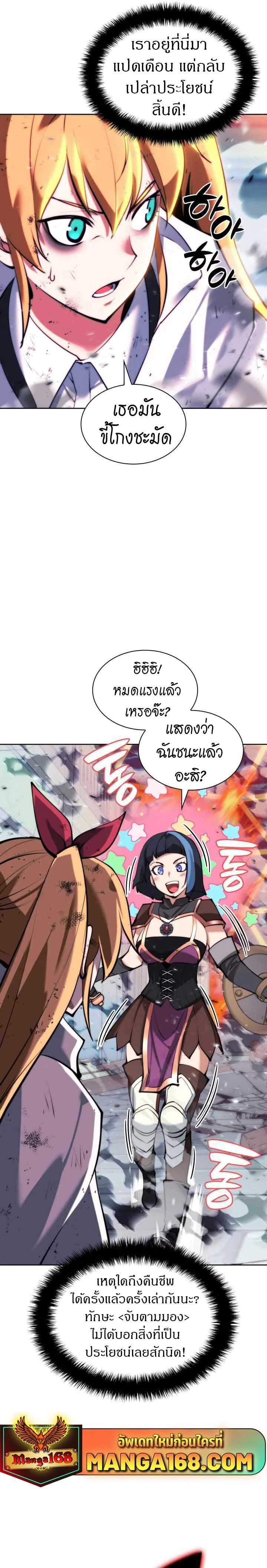 หน้าที่ 22