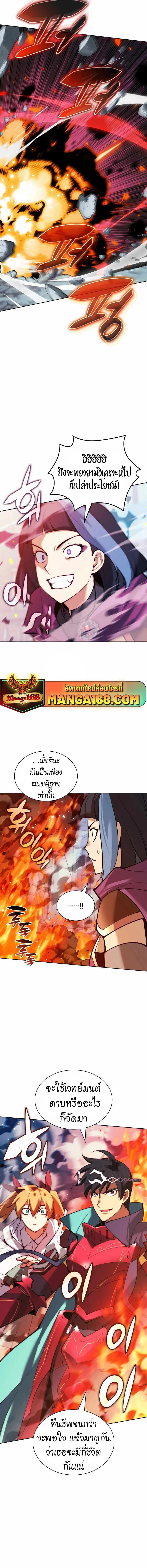หน้าที่ 39
