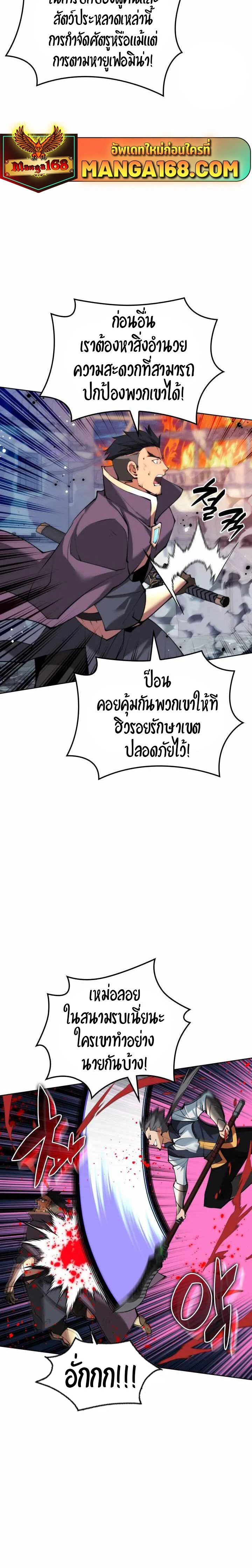 หน้าที่ 14