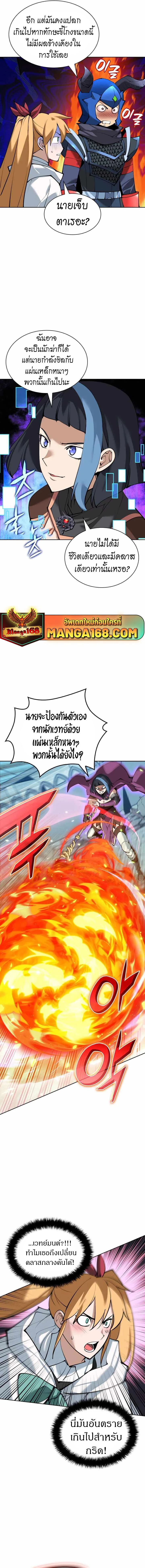 หน้าที่ 38
