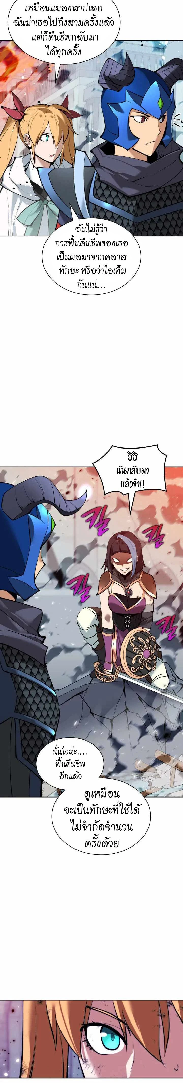 หน้าที่ 32