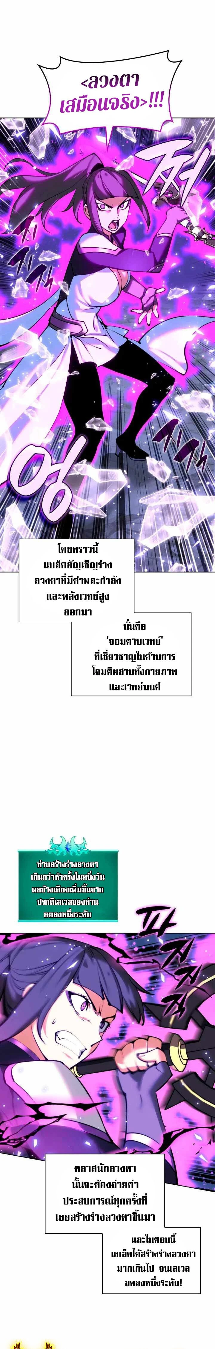 หน้าที่ 9