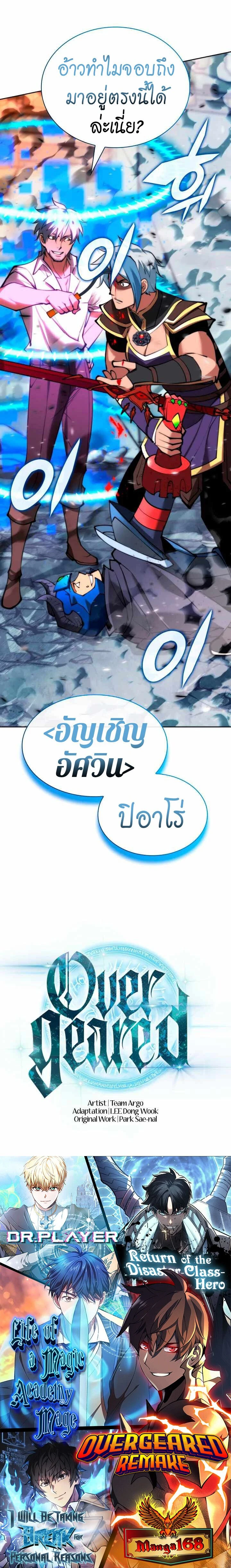 หน้าที่ 40