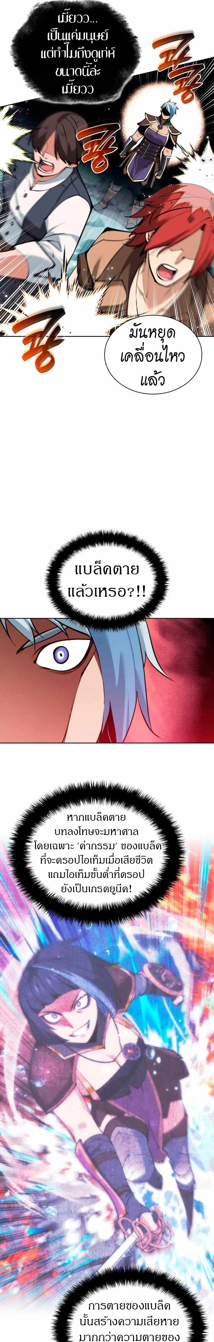 หน้าที่ 27