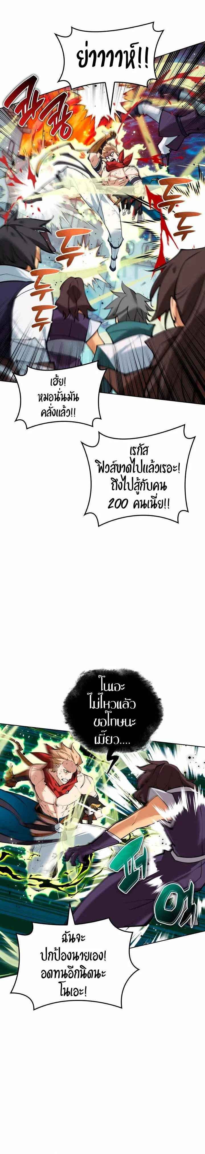 หน้าที่ 26