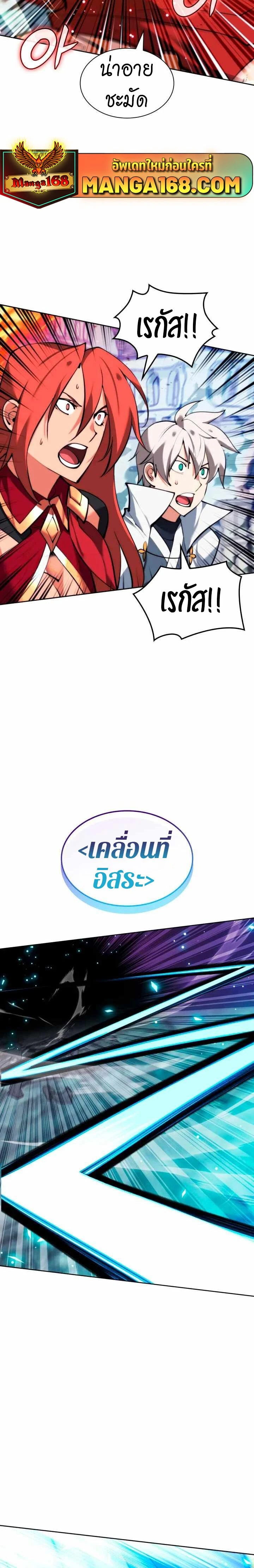 หน้าที่ 33