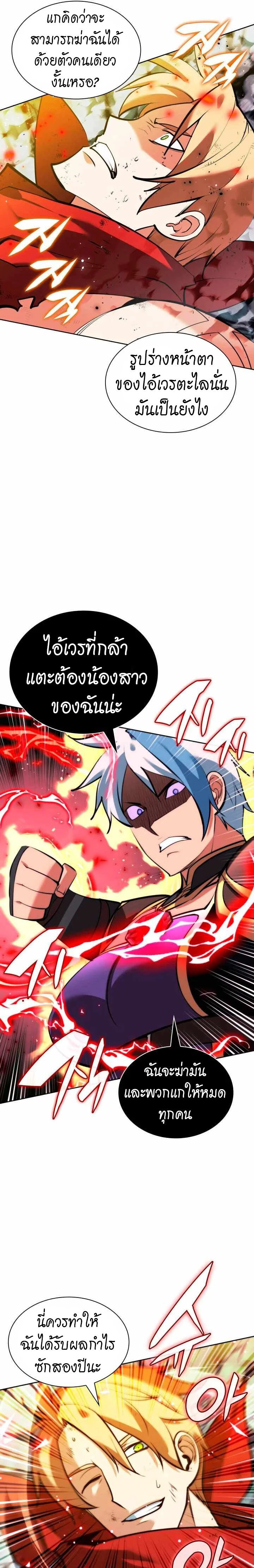 หน้าที่ 32