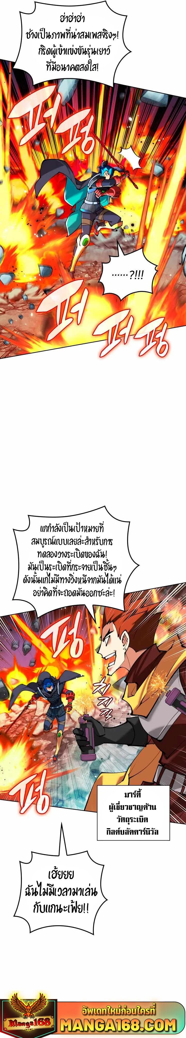 หน้าที่ 23