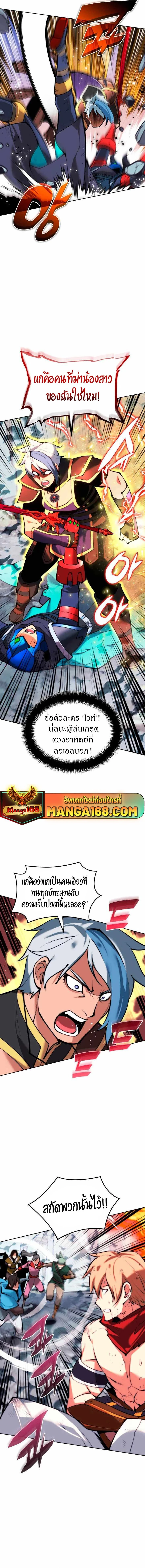 หน้าที่ 36