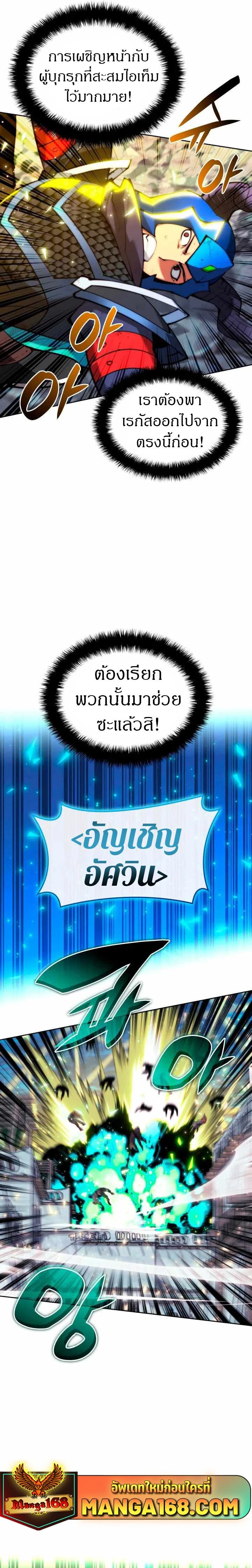 หน้าที่ 37