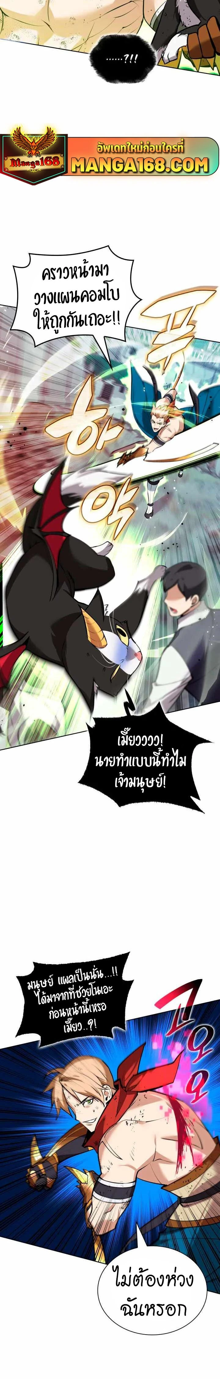 หน้าที่ 30
