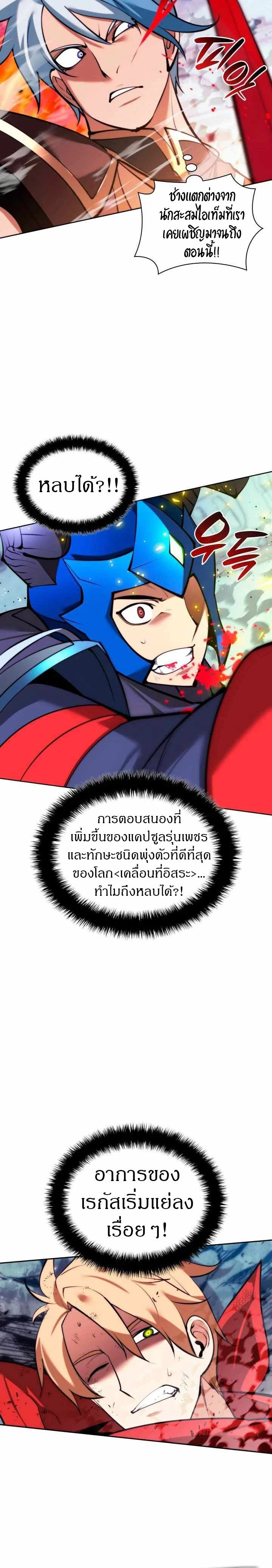 หน้าที่ 35