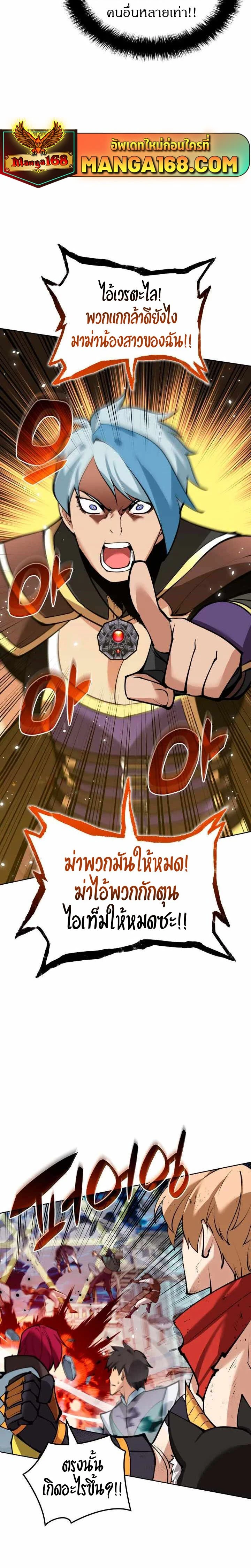 หน้าที่ 28