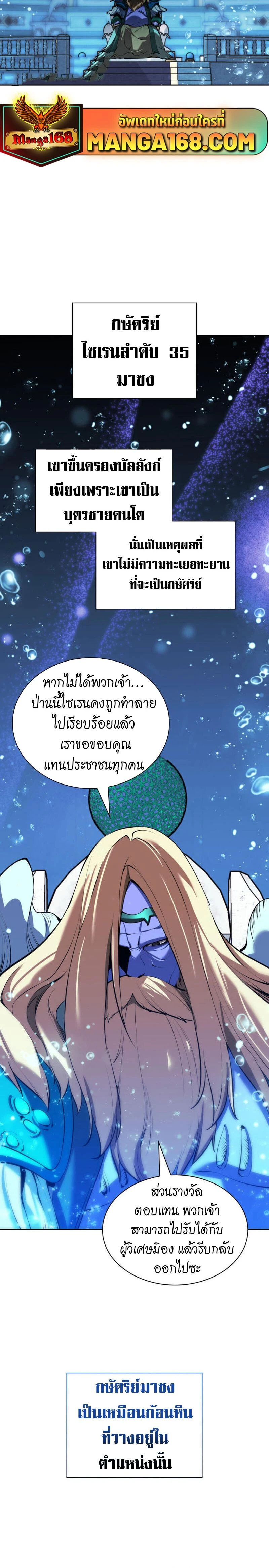 หน้าที่ 34