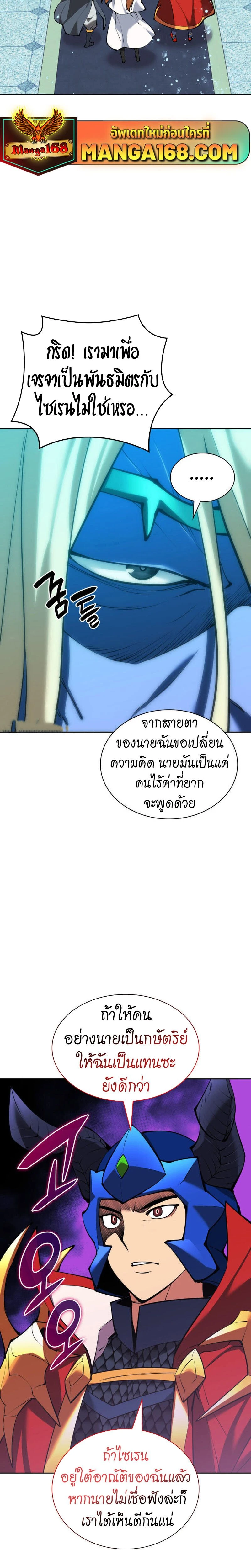 หน้าที่ 36