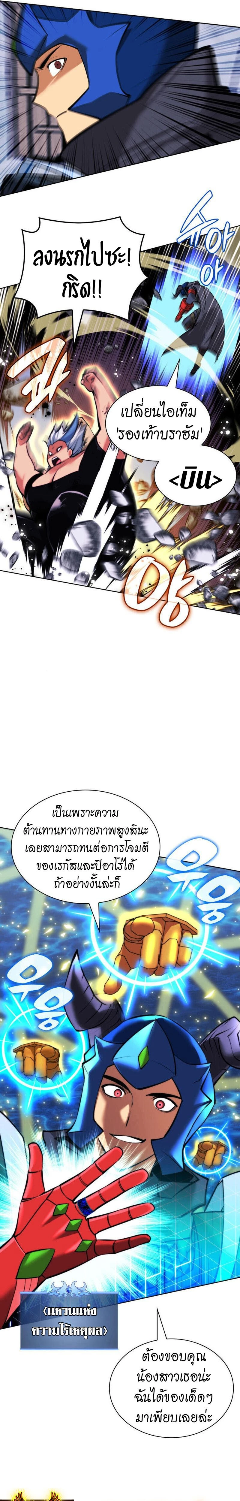หน้าที่ 9