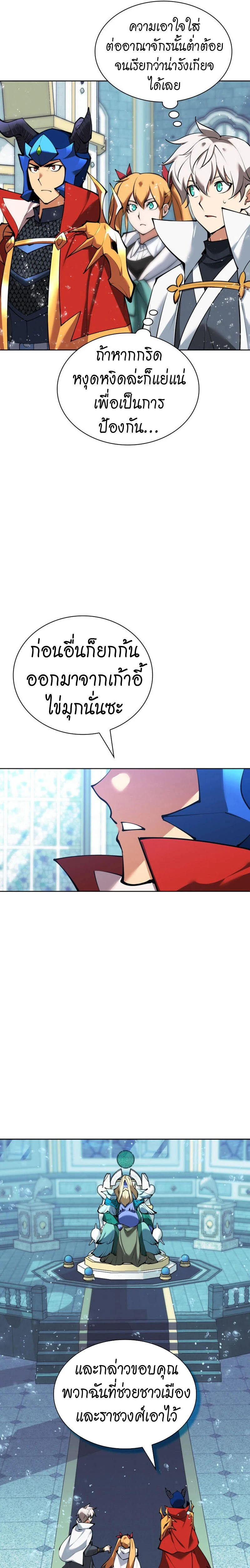 หน้าที่ 35