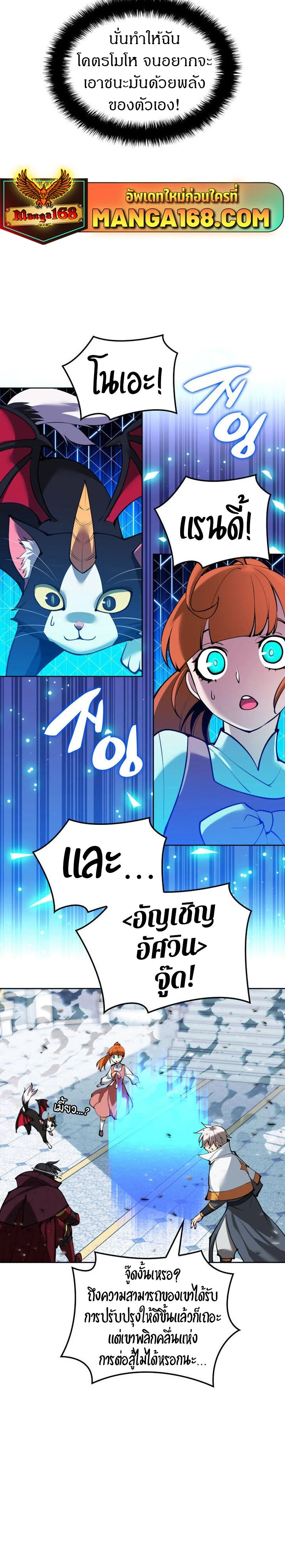หน้าที่ 48