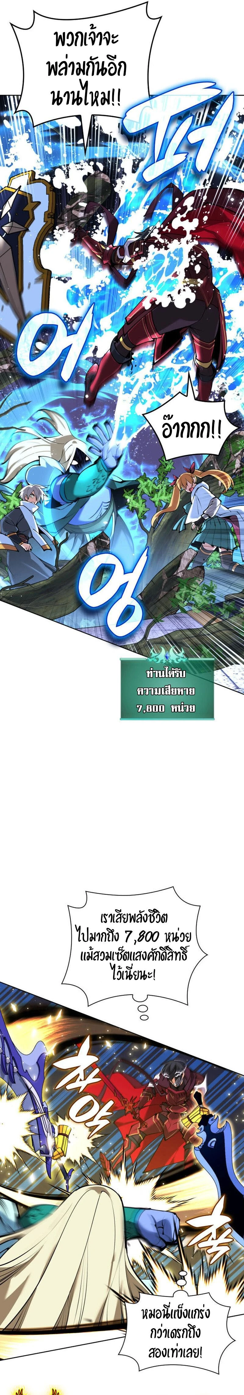 หน้าที่ 43