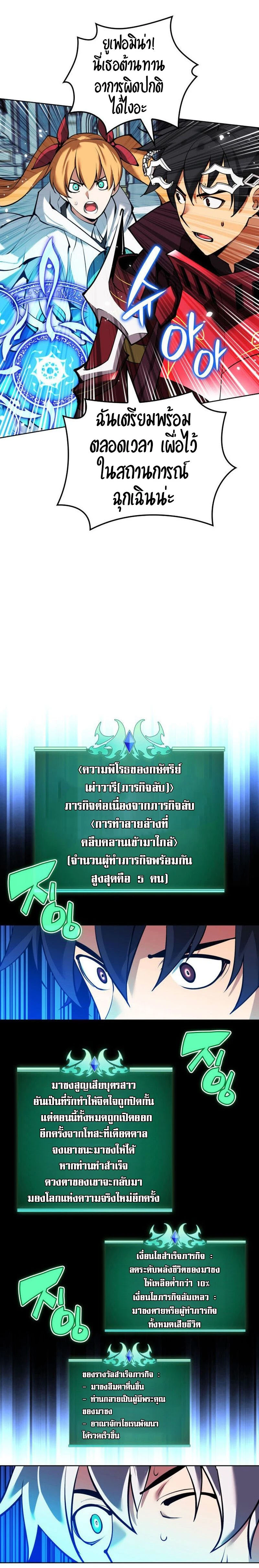 หน้าที่ 40