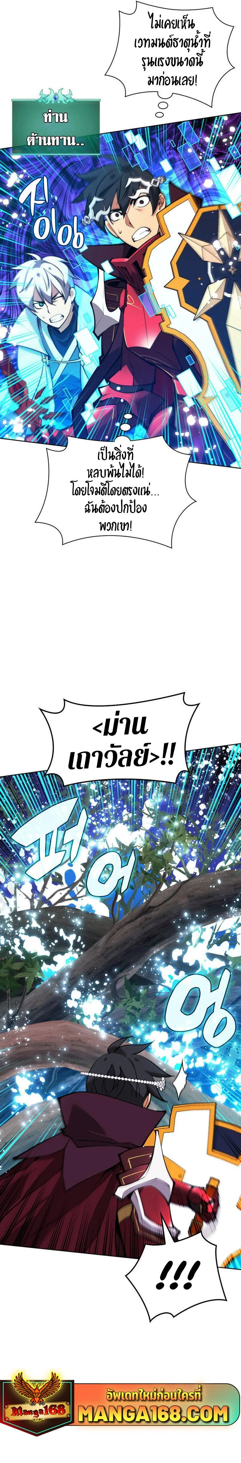 หน้าที่ 39
