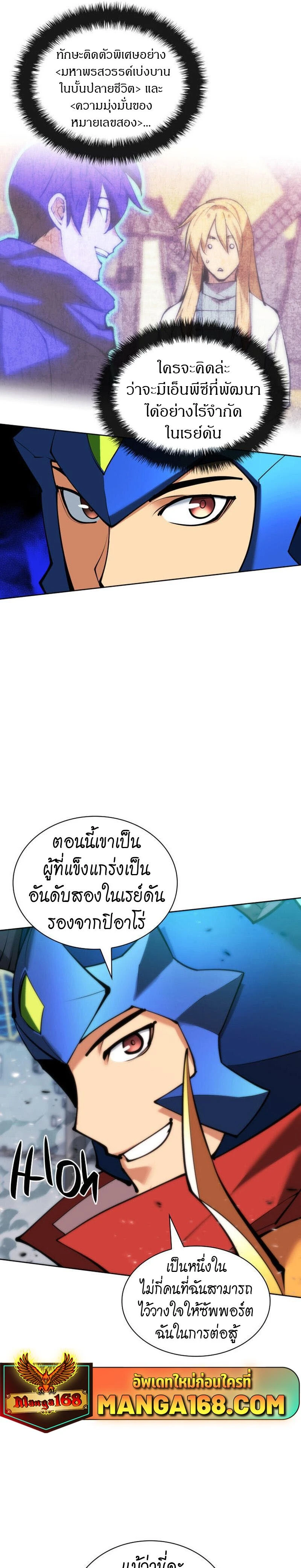หน้าที่ 29