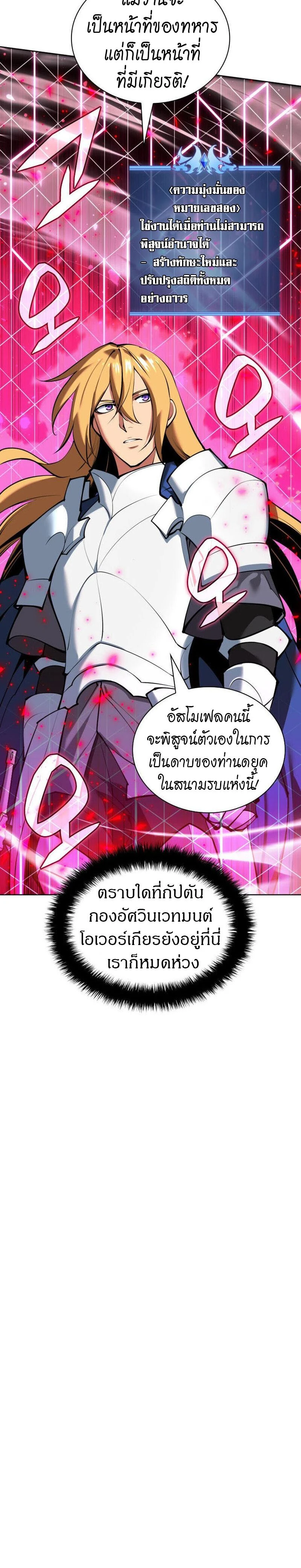 หน้าที่ 30