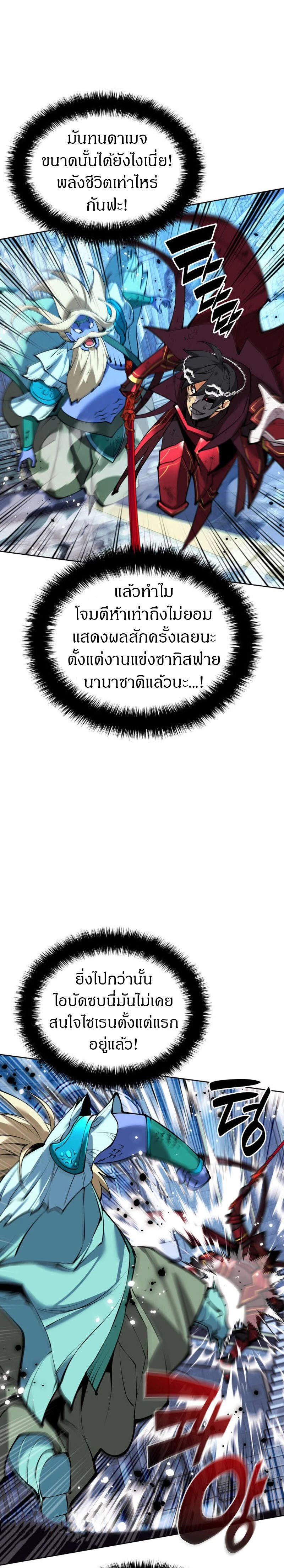 หน้าที่ 47