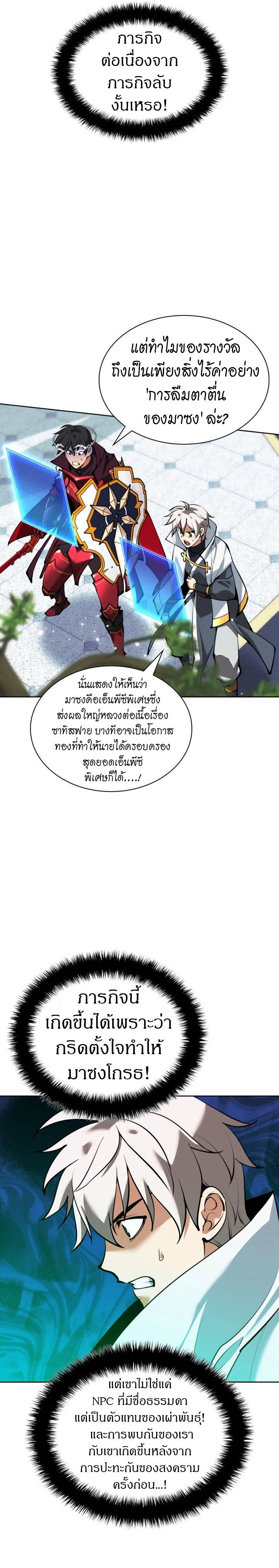 หน้าที่ 41