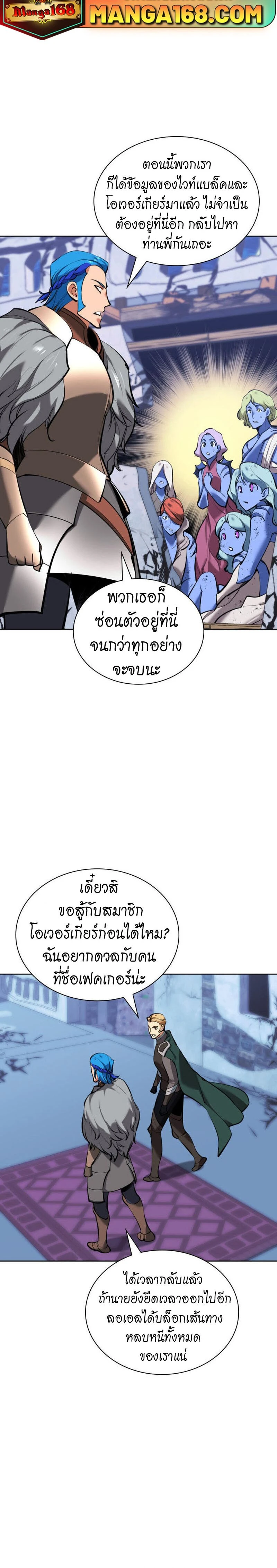 หน้าที่ 18