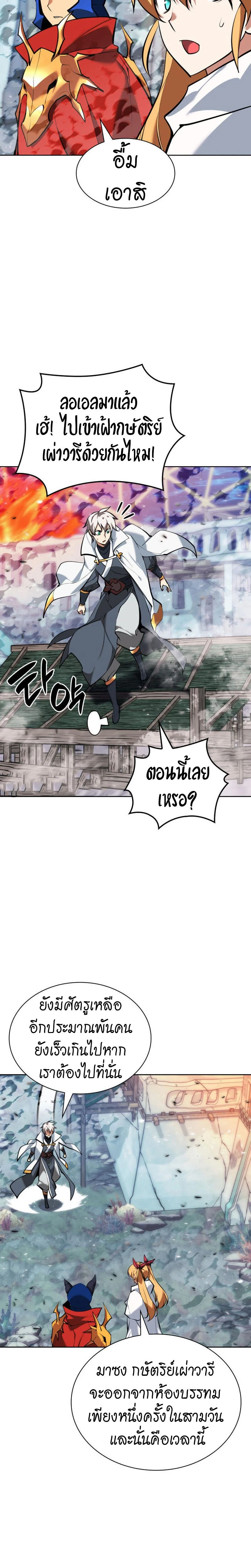 หน้าที่ 26