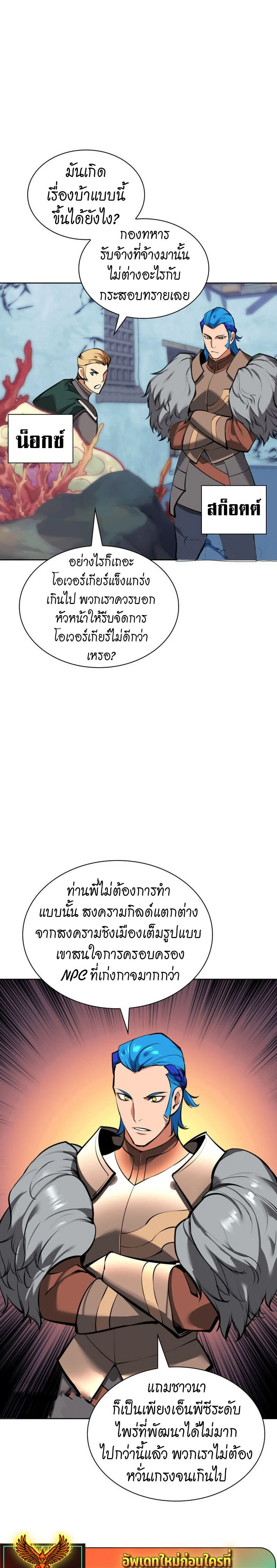หน้าที่ 17