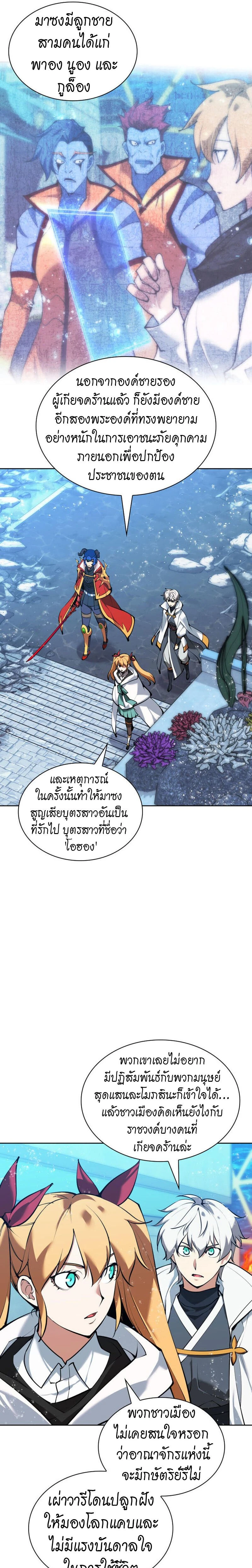 หน้าที่ 31