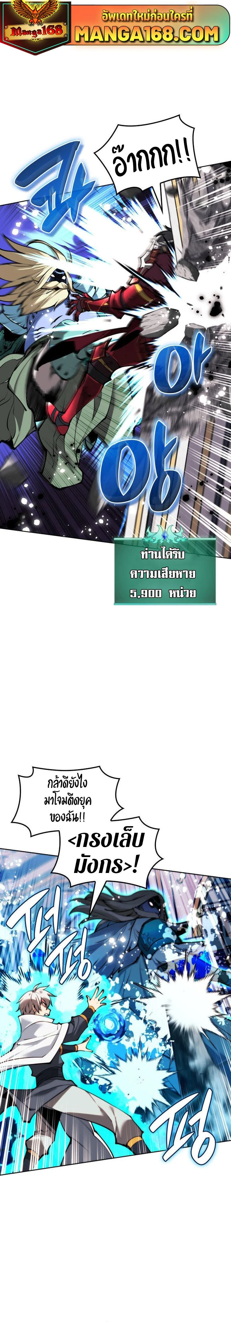 หน้าที่ 44